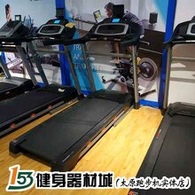 晋城跑步机专卖美国进口跑步机家用款图片