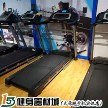 临汾哪里有卖跑步机的?图片