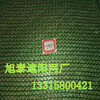 唐山防尘网厂家销售三针盖土网绿化网现货