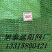 遮阳网厂家销售4针遮阳网种植覆盖网药材遮阳网