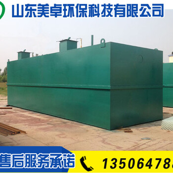 學(xué)校污水處理設(shè)備