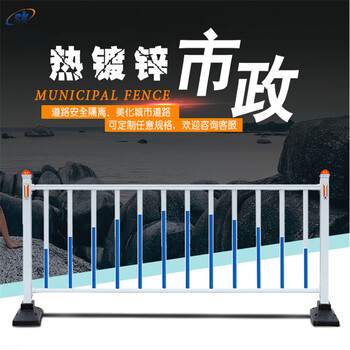 護(hù)欄廠家供應(yīng)交通設(shè)施市政護(hù)欄道路隔離護(hù)欄