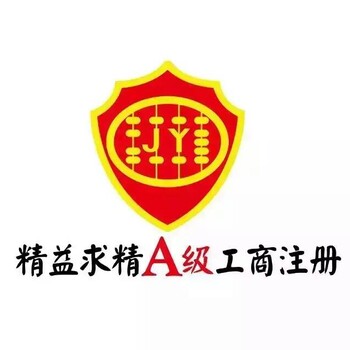 深圳2018注册公司审批将更加严格