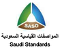节能灯的沙特能效认证SASO2870。