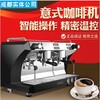 杭州意式咖啡机型号价格