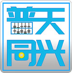 中山注册公司.中山代理记账