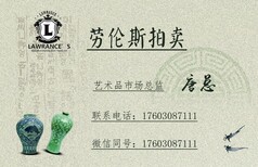 官窑瓷器鉴别评估拍卖去哪里图片1