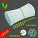 0.55/12优质镀锌铁丝包环保PVC塑料
