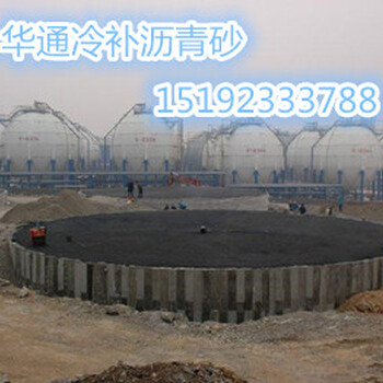 河南漯河瀝青砂墊層防腐施工要輕松