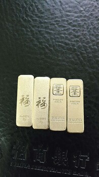 荆州黄金回收