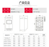 宁德市卧式球磨机起动柜160kW旁路型软启动器CJ20交流接触器图片2