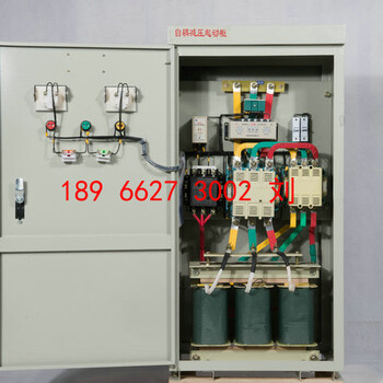 邵通市空调泵配电器320kW自耦降压起动柜接线端子
