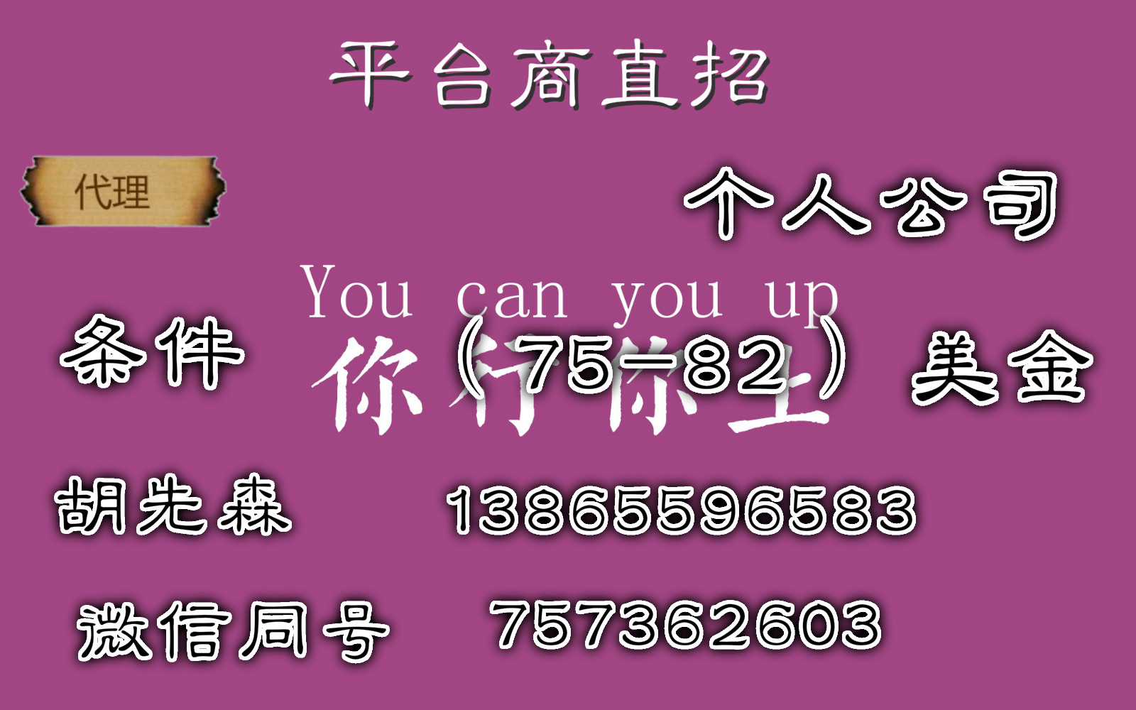 宝业招聘信息_宝业东城广场专场招聘会9月8日开启 数千岗位虚位以待(2)