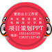 2018年全新原创PPT安徽亳州市PPT设计