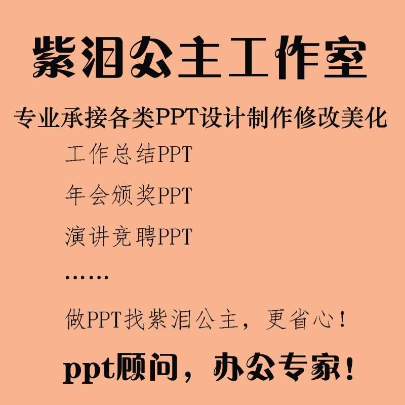 广东肇庆市简约大气PPT公司