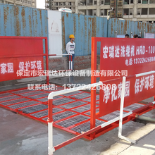工程车洗轮机、工地洗轮机、洗轮机厂家图片