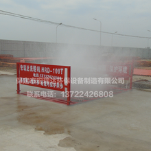 平板式洗轮机HRD-100T工程车洗轮机洗车槽图片
