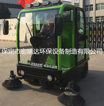 保定掃地車，駕駛式掃地機(jī)HRD-2000S，值得信賴