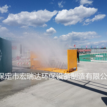 河北張家口全自動洗輪機(jī)工地洗車槽工程車輛沖洗機(jī)