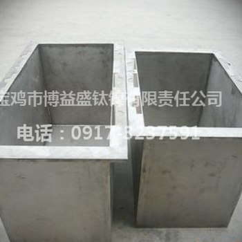 钛槽钛电解槽生产厂家钛槽钛电解槽价格