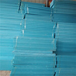 保温材料挤塑板xps挤塑板挤塑板价格建筑保温材料
