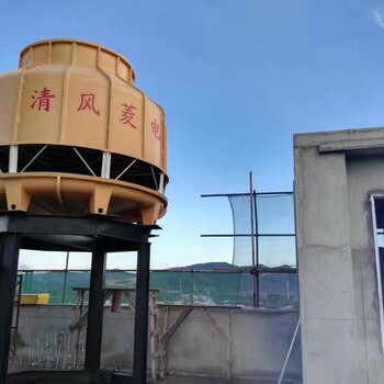 高温型冷却塔50T圆形玻璃钢冷却水塔凉水换冷水