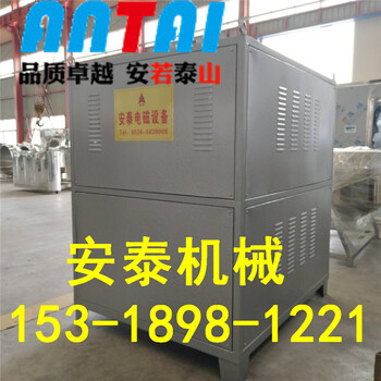 山東電磁鍋爐生產(chǎn)廠家安泰提供電磁鍋爐電磁蒸汽發(fā)生器