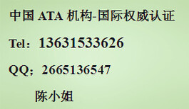 监控摄像机IK10测试/潜水面具EN136标准认证/防护手套CE认证图片0