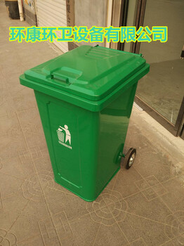 垃圾桶盛放垃圾废弃物的容器