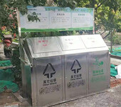 环康环卫不锈钢垃圾房分类垃圾屋
