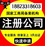 没库房批预包装食品食品流通许可证代办，淘宝网销售预包装食品批食品流通证！