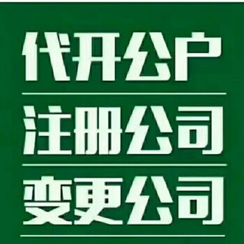 我不是要你的钱，而是用你的钱办好你的事！二类备案！