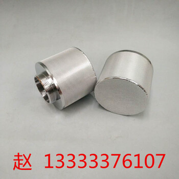 定制燒結(jié)網(wǎng)濾芯代替聚結(jié)濾芯304316材質(zhì)袋式過濾器濾芯法蘭