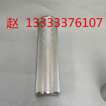 定做304不銹鋼燒結(jié)網(wǎng)濾芯470目482目篩分液體粉末柴油濾清器濾芯