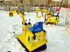 游乐款小型挖掘机挖雪机多用型游乐设备抓球机抓木机