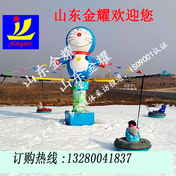 江南江北雪漫漫雪场景区和转转冰雪飞碟全液压转转乐大型旋转类游乐设备