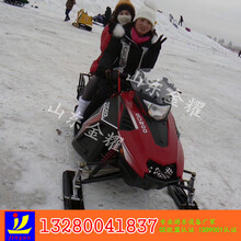 日出江花红胜火雪地摩托就是火大型雪地车国产游乐摩托车户外游乐设备
