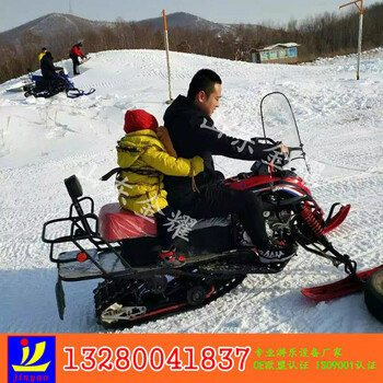 飘雪红尘雪映寒冬大型雪地越野摩托儿童滑雪车电动雪地摩托车价格冰雪游乐设备