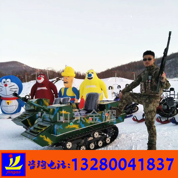 芦叶蓬舟千重游乐坦克稳重大型雪地坦克车双人电动坦克冰雪游乐设备