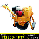 河南省小型压路机手扶小型压路机柴油动力单轮压路机工程机械设备