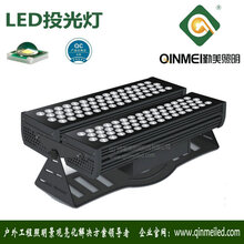供应外墙立面景观亮化用RGBW外控绚丽多彩144W双层LED投光灯图片