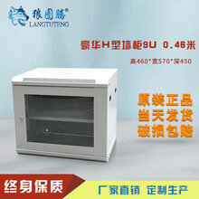 狼图腾机柜供应豪华H型9U5704500.46米网络机柜图片