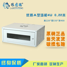 狼图腾机柜壁挂式机柜4U普通型网络机柜图片