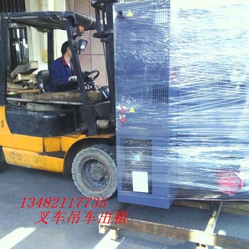 春申叉車出租重型設(shè)備裝卸上海閔行汽車吊租賃