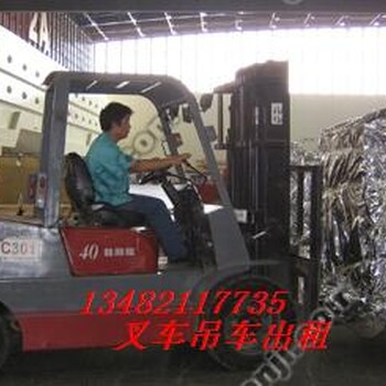 南桥叉车出租搬运机器设备上海奉贤35吨吊车出租