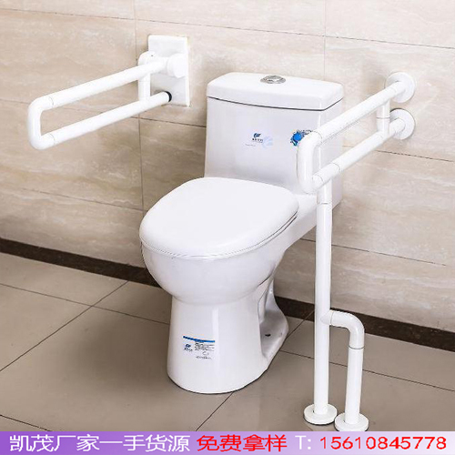 卫生间马桶扶手,可上翻折叠座便器扶手,节约空间河北凯茂厂家