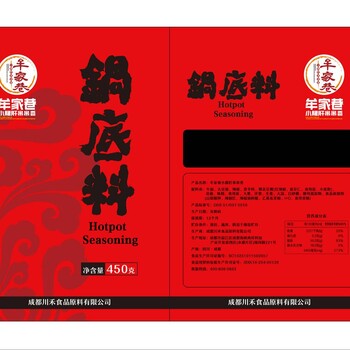 串串香店好不好开？牟家巷小郡肝串串香让加盟商省心省力