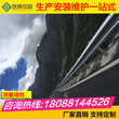 云南曲靖波形护栏安装高速公路波形护栏板定制图片