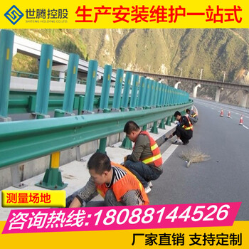 西畴防撞波形护栏护栏板厂家乡村道路护栏