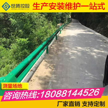 永仁波形护栏厂家安装道路防撞护栏质量可靠